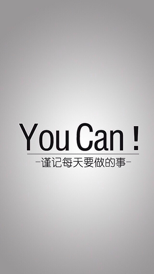 【You can】