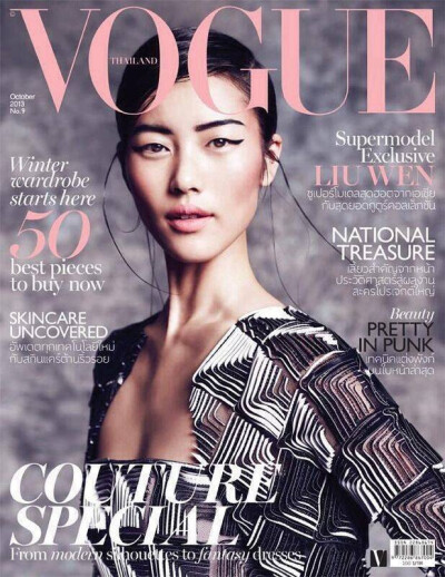 刘雯/Vogue泰国版2013年10月号 时尚、封面