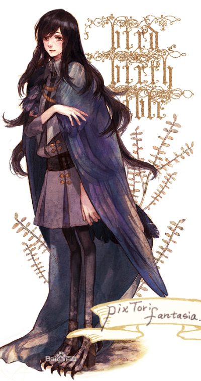 鸟人