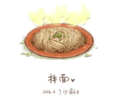 拌面 原出处：http://ooloewe.lofter.com/ 作者：眉毛子美食笔记