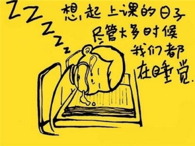 我们毕业了