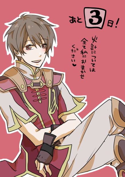  三国 真三国无双 陆逊 伯言 pixiv