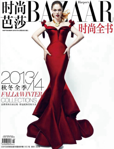 Coco Rocha/Harper's Bazaar中国版2013年秋/冬季号 时尚、封面、欧美