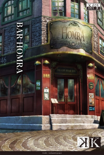 那些年，那抹赤色，那间黄昏街角的酒吧---homra