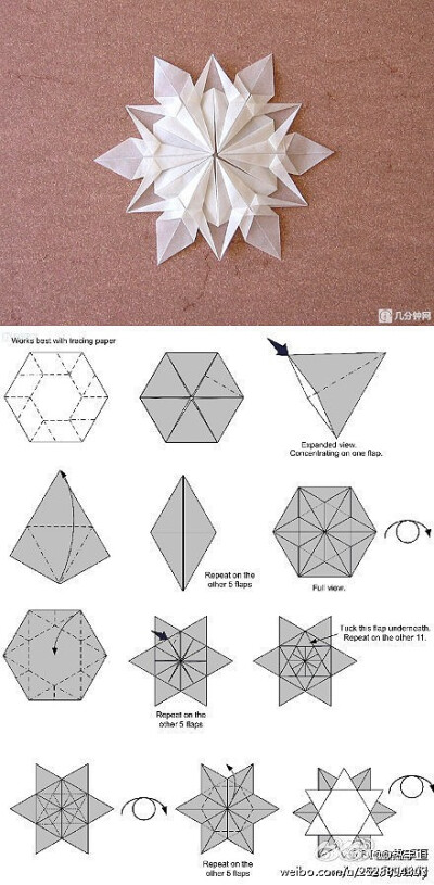  DIY 折纸雪花