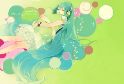 初音是绿的