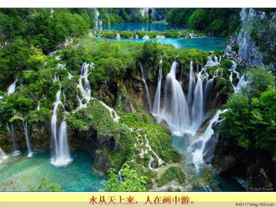 人間仙境-克羅地亞PlitviceLakes國家公園 Plitvice Lakes 十六湖國家公園是克羅埃西亞最著名的國家公園，分成上湖區，跟下湖區，有山有水風景秀麗，水超級清澈，這兒有歐洲九寨溝之稱，很適合發呆放空的地方。散起…