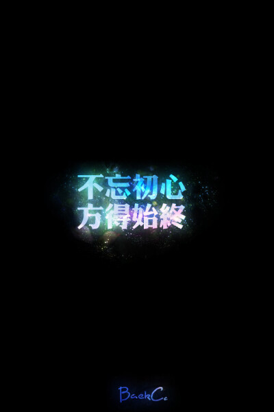  「白楚出品®,转载请注明出处&amp;作者,原创壁纸禁二改涂抹LOGO」