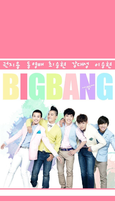 bigbang