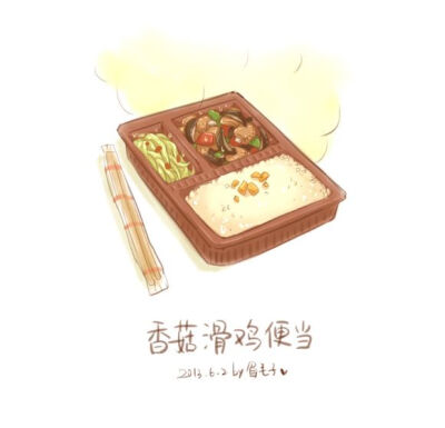 香菇滑鸡便当 原出处：http://ooloewe.lofter.com/ 作者：眉毛子美食笔记