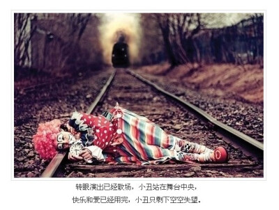 小丑