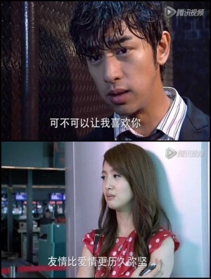 我喜欢的台剧 《我可能不会爱你》