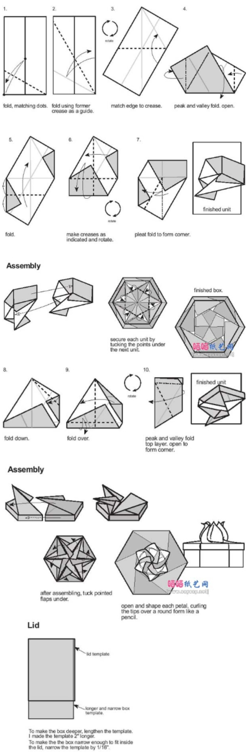 花盖六角盒子详细折纸