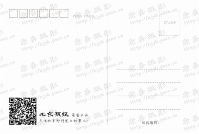 宅游明信片背面！宅游：北京明信片品牌，街景二维码明信片首创者！手机“扫一扫”即可实现虚拟旅游！淘宝“宅游” 店铺有售！