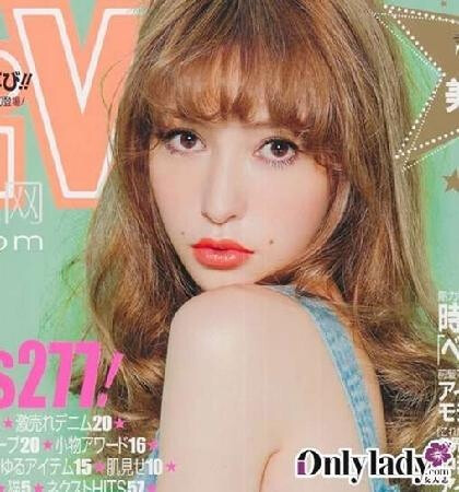 藤井莉娜