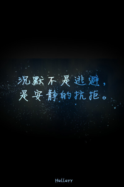  各种原创，黑底大图，白底黑字，格子字，黑底白字，花底字，高光字，双色字，字签，图签，自截头像，原创头像，自改头像，条形码，大图，治愈，小清新，原宿，星空，语录，头像，字母，数字，壁纸，iphone，背景等…