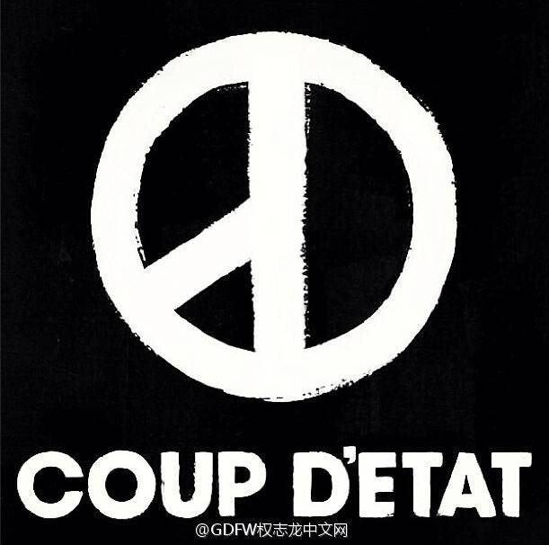 coup d'etat