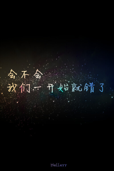  各种原创，黑底大图，白底黑字，格子字，黑底白字，花底字，高光字，双色字，字签，图签，自截头像，原创头像，自改头像，条形码，大图，治愈，小清新，原宿，星空，语录，头像，字母，数字，壁纸，iphone，背景等…