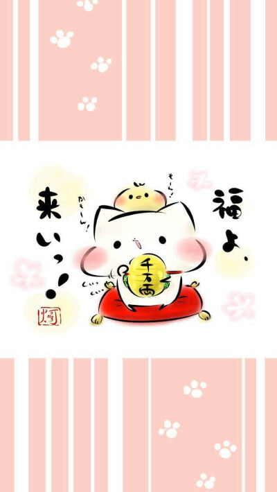 ●°u°●「蜜思晶」iphone4、iphone5壁纸合集