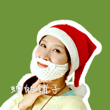 圣诞毛线胡子帽子http://item.taobao.com/item.htm?id=13798079053