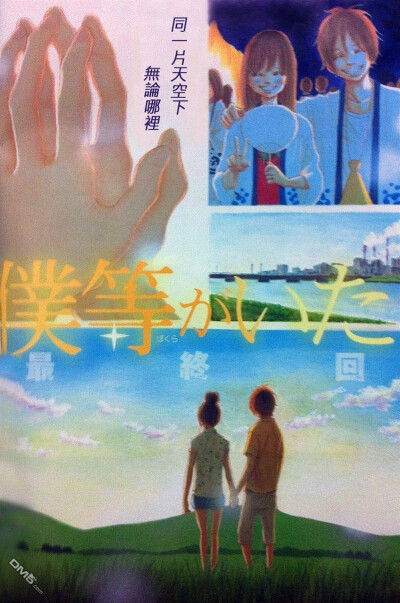 我们的存在-爱呢，就是存在于那里哦。从最初开始。爱是不需要怀疑的。无论几何，无论何时。