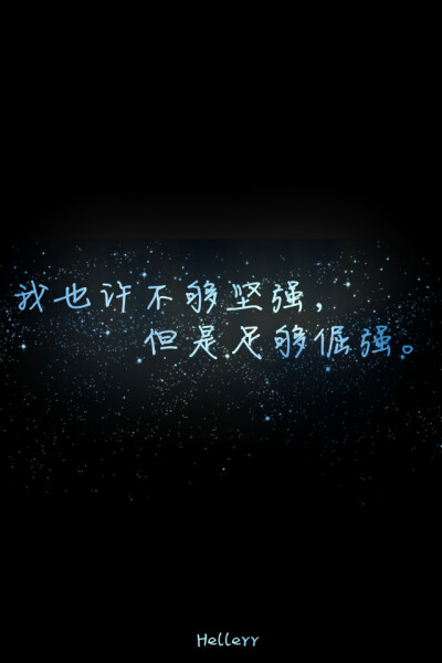 各种原创，黑底大图，白底黑字，格子字，黑底白字，花底字，高光字，双色字，字签，图签，自截头像，原创头像，自改头像，条形码，大图，治愈，小清新，原宿，星空，语录，头像，字母，数字，壁纸，iphone，背景等。…