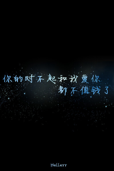 各种原创，黑底大图，白底黑字，格子字，黑底白字，花底字，高光字，双色字，字签，图签，自截头像，原创头像，自改头像，条形码，大图，治愈，小清新，原宿，星空，语录，头像，字母，数字，壁纸，iphone，背景等。…