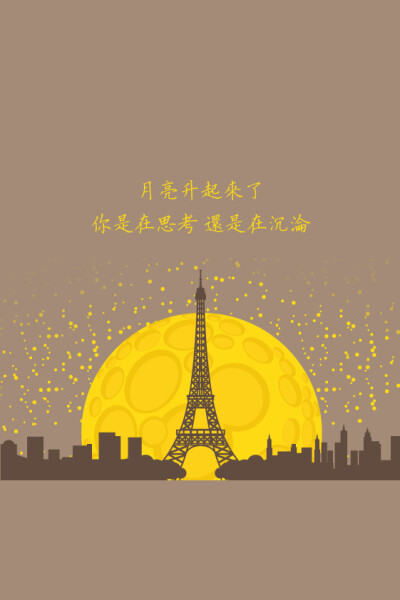 夜晚的时候