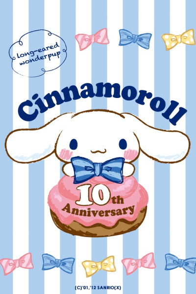 cinnamoroll