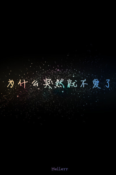  各种原创，黑底大图，格子字，黑底白字，花底字，高光字，双色字，字签，图签，自截头像，原创头像，自改头像，条形码，大图，治愈，小清新，原宿，星空，语录，头像，字母，数字，壁纸，iphone，背景等。盗图者自…