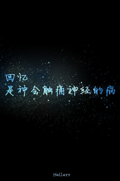  各种原创，黑底大图，格子字，黑底白字，花底字，高光字，双色字，字签，图签，自截头像，原创头像，自改头像，条形码，大图，治愈，小清新，原宿，星空，语录，头像，字母，数字，壁纸，iphone，背景等。盗图者自…