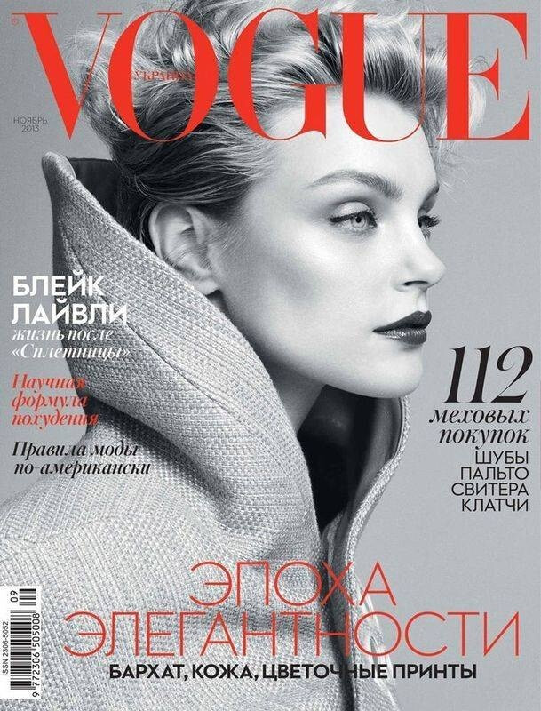 Jessica Stam/Vogue乌克兰版2013年11月号 时尚、封面、欧美