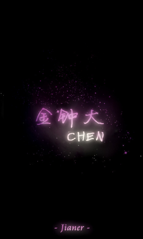 喜欢CHEN CHEN 的声音 喜欢CHEN CHEN 的喵咪嘴 喜欢CHEN CHEN 的笑容 喜欢CHEN CHEN的小卷毛 喜欢CHEN
CHEN 偶尔犯二的可爱模样~~ 简耳←原创文字图 转载标明作者 微博→ Jianer_Chen