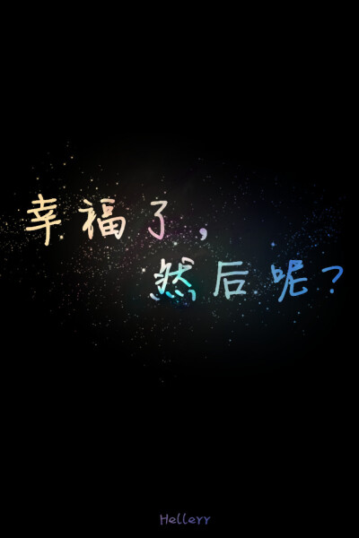  各种原创，黑底大图，格子字，黑底白字，花底字，高光字，双色字，字签，图签，自截头像，原创头像，自改头像，条形码，大图，治愈，小清新，原宿，星空，语录，头像，字母，数字，壁纸，iphone，背景等。盗图者自…