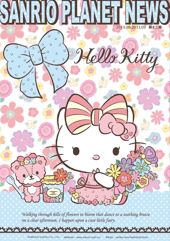 Hello Kitty