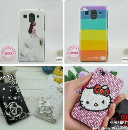 手机壳 手机套 真皮 外壳 手机保护套