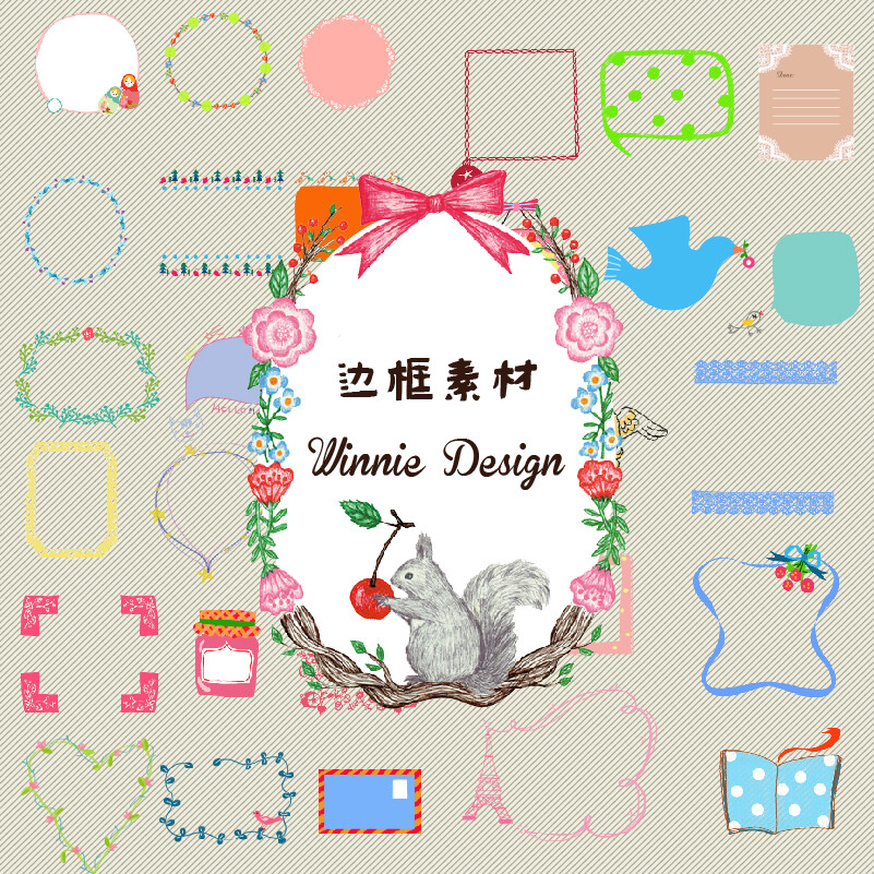  日系森系小清新水彩手绘素材 http://winnie-design.taobao.com进来看看吧