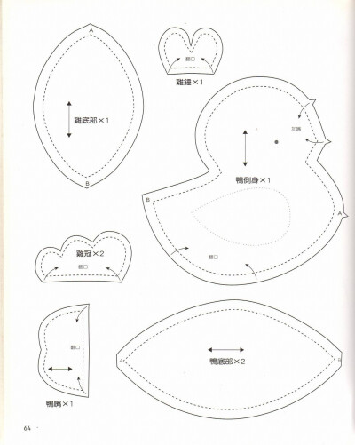 欢迎大家的光临哦，有空去我的淘宝店铺看看哈，都是手工材料哦，宝宝玩具配件，店铺名字：宇宝贝幸福手作生活馆，网址：http://yubaobeishouzuo.taobao.com/shop/view_shop.htm?tracelog=twddp这些图片都是我在网上…