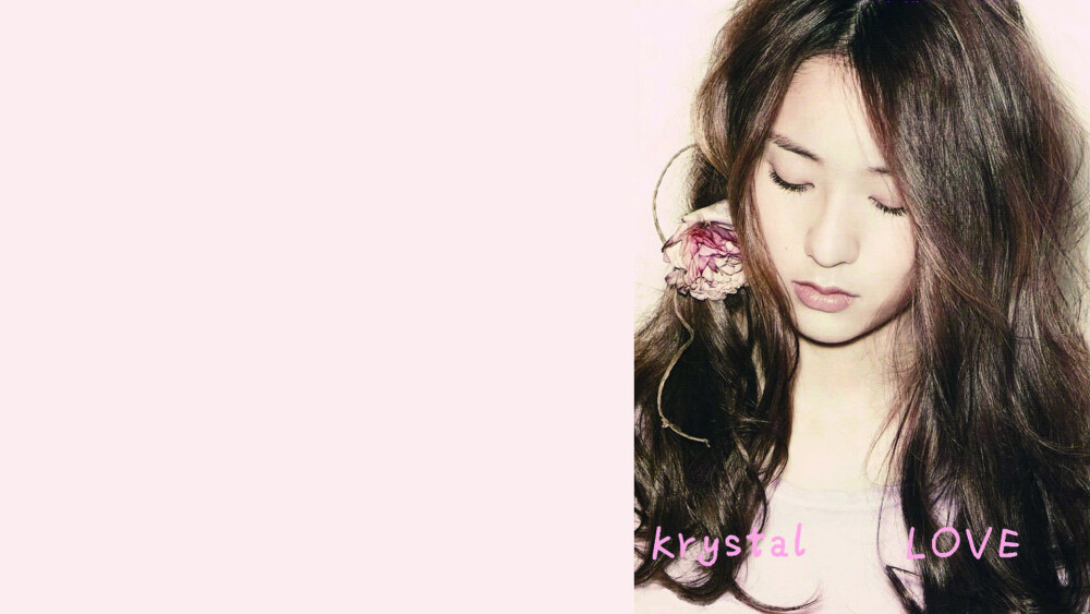 f（x）大美妞Krystal