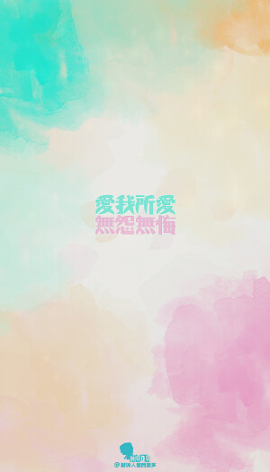 「文字壁纸」@敲钟人伽西莫多