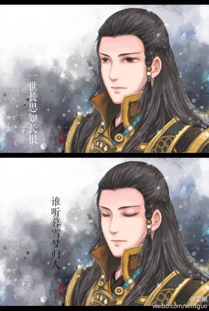 一世长思如长恨，谁听暮雪梦归人。。。