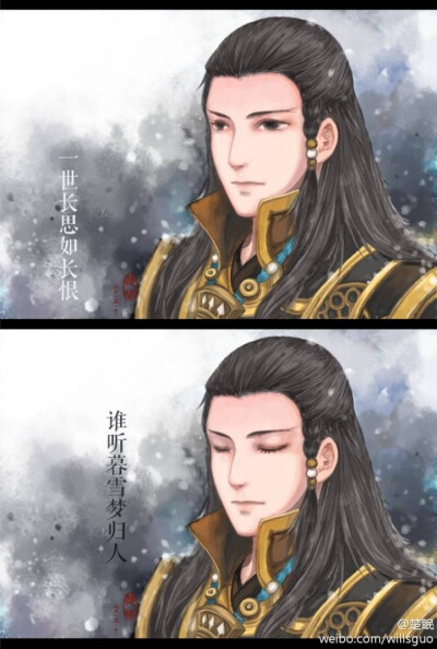 一世长思如长恨，谁听暮雪梦归人。。。