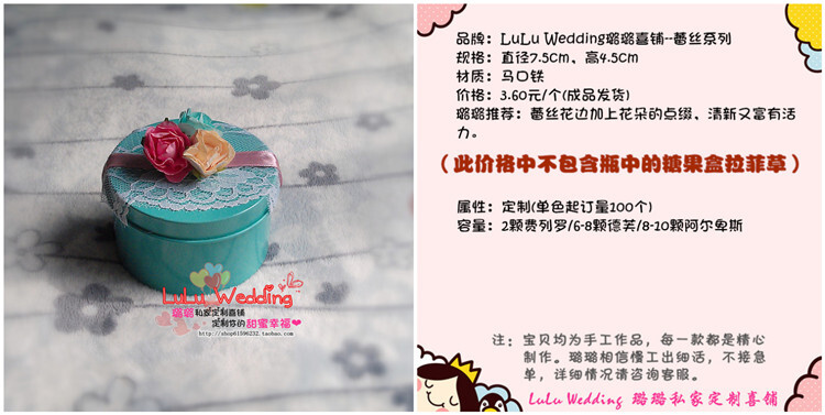 【LuLu Wedding璐璐喜铺】—蕾丝系列 QQ：724675960 微信：SweetUU 新浪微博：LuLuWedding璐璐喜铺 腾讯微博：LuLuWedding 淘宝店铺：http://shop61596232.taobao.com QQ空间：http://user.qzone.qq.com/724675960/main