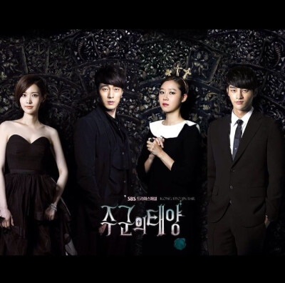 主君的太阳 The Master's Sun 蘇志燮 So Ji Sub 孔孝真 Gong Hyo Jin SBS 7th August - 3rd October 2013