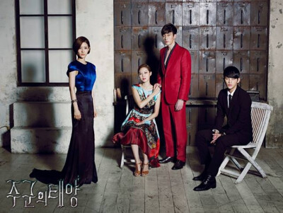 主君的太阳 The Master's Sun 蘇志燮 So Ji Sub 孔孝真 Gong Hyo Jin Kim Yoo Ri Seo In Guk SBS 7th August - 3rd October 2013