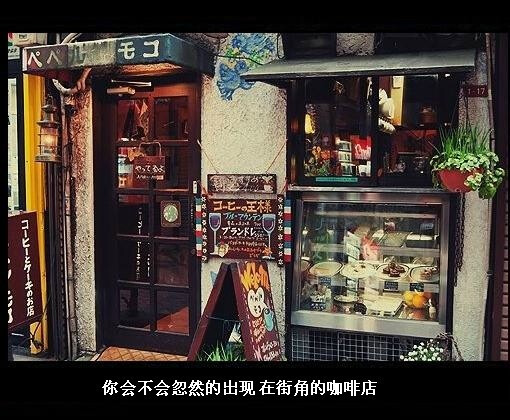 你会不会忽然的出现，在街角的咖啡店