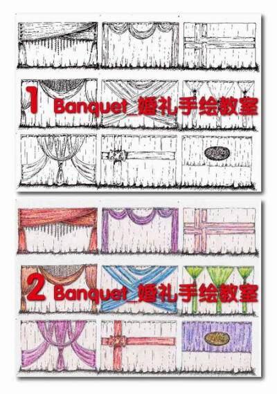 婚礼手绘教程