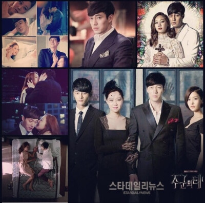  主君的太阳 The Master's Sun 蘇志燮 So Ji Sub 孔孝真 Gong Hyo Jin SBS 7th August - 3rd October 2013