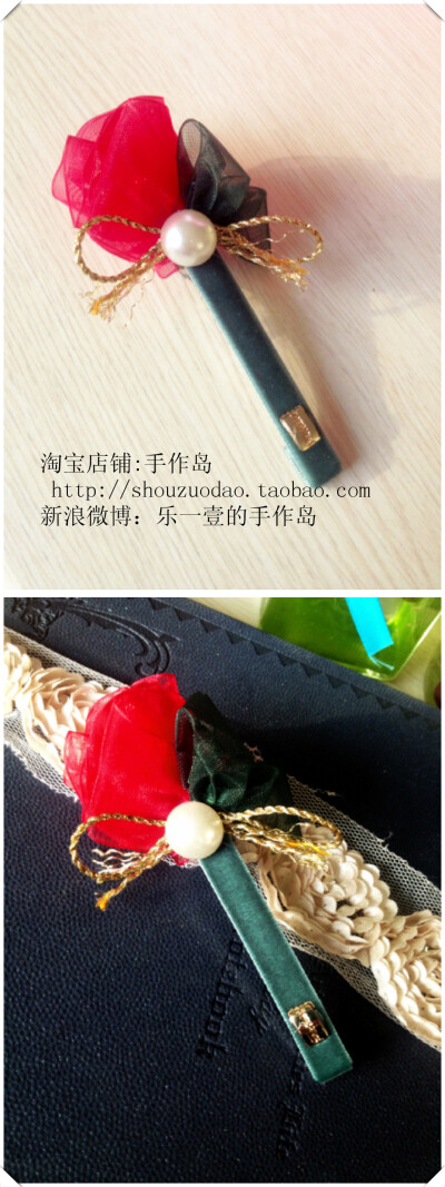 【你最珍贵】雪纱+金丝绒发卡 淘宝店铺：手作岛 http://shouzuodao.taobao.com/