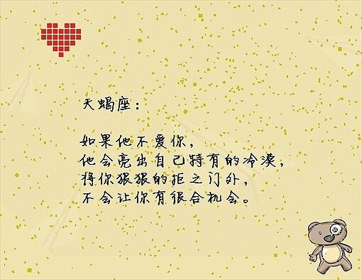 一段文字，一种心情~